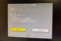 【安心！整備済み】 新品HDD 上位機 Panasonic 【 DMR-BX2050 】 全録/2TB/15倍録画/外付けHDD/3番組録画/スカパー/3D再生 【 完動保証 】_画像9