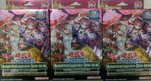 遊戯王 蟲惑魔の森　東京ドーム　決闘者伝説　ストラクチャーデッキ　未開封　3つまとめ売り