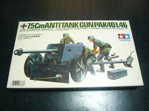 ドイツ 75mm対戦車砲 7.5cm ANTITANK GUN(PAK40/L46) 1/35スケール ミリタリーミニチュア No.47 35047 