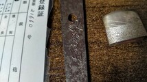 希少　江戸期　名鑑漏刀匠　脇差　銘　繁清　刃長34.4cm　　産　銀着ハバキ付　拵別出品_画像3