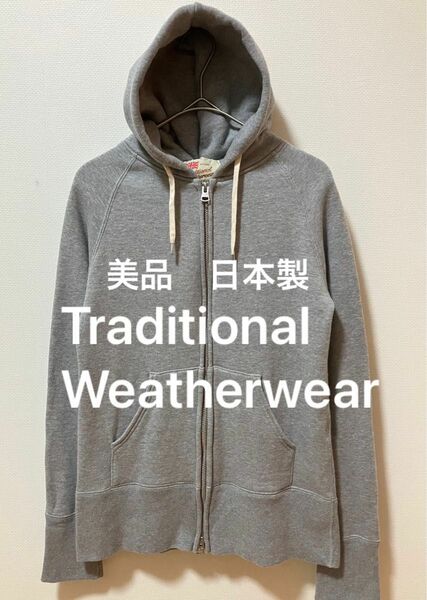 美品日本製Traditional Weatherwearトラディショナルウェザーウェア　ラグランフルジップヘビーウェイトパーカー　