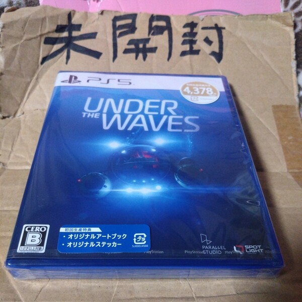 【PS5】 Under The Waves　アンダーザウェーブス