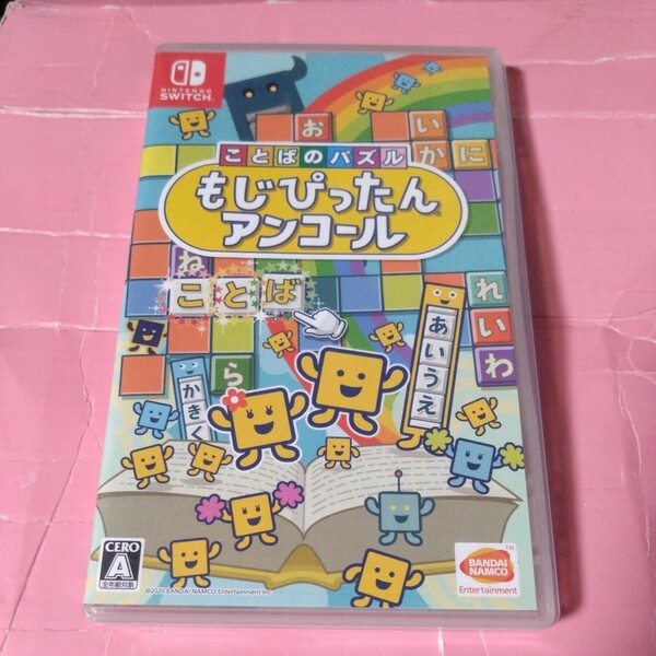 【Switch】 ことばのパズル もじぴったんアンコール