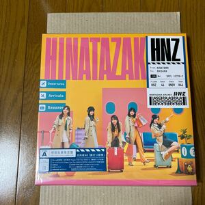 日向坂46 2ndアルバム 初回生産限定盤TYPE-A B 通常盤 コースター付