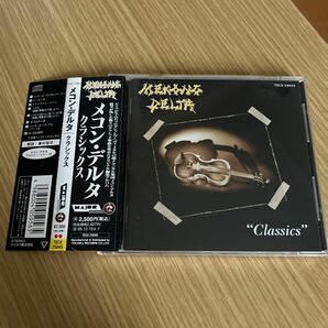 MEKONG DELTA - Classics 日本盤帯付CD