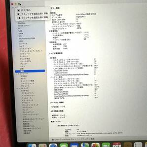 ハイスペック 超高速M1Pro搭載!/メモリ16GB MacBook Pro 14インチ 2021 MKGP3J/A SSD512GB/ Webカメラ/SK2402-72の画像5
