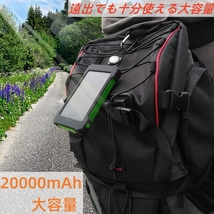 モバイルバッテリー ソーラー 20000mAh　大容量　ソーラーチャージャー 二台同時充電　急速充電 残量表示　防災/耐衝撃/SOS/アウトドア　 _画像7