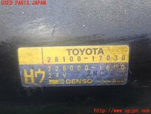 2UPJ-99516010]ランクル70系(HZJ77HV)セルモーター 中古_画像2