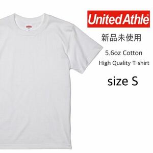 【ユナイテッドアスレ】新品未使用 5.6oz 無地 半袖Tシャツ 白 ホワイト S United Athle 500101 ハイクオリティー コットン 男女兼用