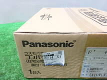 O【Panasonic】パナソニック コンパクト21 住宅分電盤 BQR84629 露出・半埋込両用形 未使用 未開封品_画像3