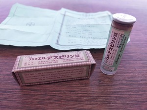 希少品 ドイツ バイエル染料薬品会社 薬瓶 ガラス瓶 コルク蓋付 薬袋 薬箱 家庭薬 ラベル アンティーク 骨董 戦前 昭和 大正 レトロ 硝子