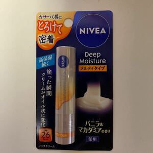 NIVEA/ニベア　リップクリーム　バニラ&マカダミアの香り　新品