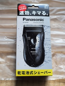 新品：パナソニック ES5510P乾電池式モバイルシェーバー(モバイルだけなんて、もったいない高性能) 1000円スタート