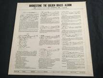  ★ブリヂストンタイヤ久留米工場吹奏楽団 / 小山卯三郎　Bridgestone The Golden Brass Album 非売品LP ★Qsfb4★ 概ね美盤_画像3