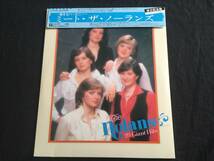 ★愛するハーモニー ミート・ザ・ノーランズ The Nolans / 20 Giant Hits 2x10inch LP 帯付★Qsfb4★ 美盤_画像1