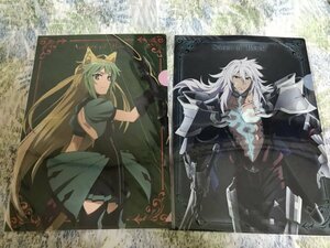 d252クリアファイル　FGO Fate/Apocrypha　トレーディング　2枚セット　アタランテ　ジークフリート