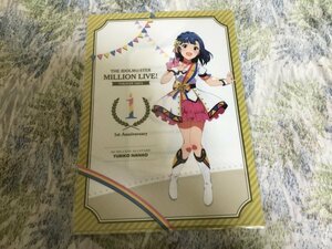 d252クリアファイル　アイドルマスター ミリオンライブ!　七尾百合子 ヌーベル・トリコロールver.