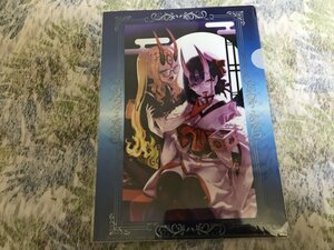 d255クリアファイル　FGO Fate/Grand Order　ローソンHMV限定　　茨木童子 酒呑童子