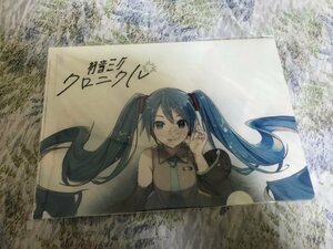 d255クリアファイル　ボーカロイド　初音ミク　クロニクル　ixima