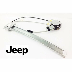  new goods immediate payment 02-06 Jeep KJ Cherokee power window regulator rear right motor attaching KJ37 6 months with guarantee 