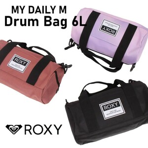 【ROXY 正規取扱い店】6リットル ドラムバッグ RBG241311 学生 スクール 6L プレゼント ギフト ロキシー