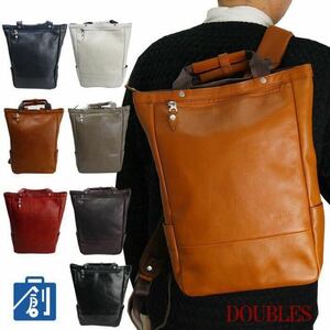 * the lowest price most new work DOUBLES( double s) 2WAY leather rucksack JEC 7470 business rucksack sak men's business rucksack red *