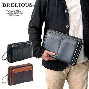 クラッチバッグ セカンドバッグ メンズ ブランド 日本製 豊岡製鞄 フォーマル 大開き 黒 チョコ BRELIOUS KBN25947