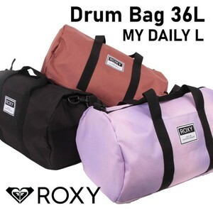 【ROXY 正規取扱い店】36リットル ドラムバッグ RBG241310 学生 スクール 36L 大容量 プレゼント ギフト ロキシー