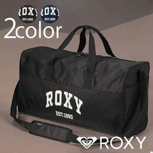 【ROXY 正規取扱い店】45リットル ボストンバッグ RBG241308 学生 スクール 45L 大容量 プレゼント ロキシー