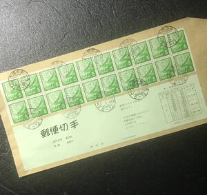 ふ465 エンタイヤ「昭和47年.切手帳ペーン」1通