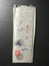 ふ406 戦前エンタイヤ 書留「昭和10年.書簡(書状有り)」1通_画像7