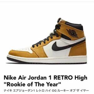 Nike Air Jordan 1 RETRO High Rookie of The Year 27.5cm