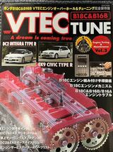 B18C サービスマニュアル　整備書　VTECTUNE付き　ホンダ インテグラ typeR dc2 eg6 ek9 b16a b16b シビック　エンジンオーバーホール _画像4