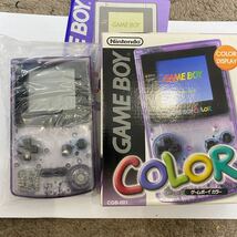 ゲームボーイカラー ■ほぼ　新品未使用　クリアパープル　レア　GBC 任天堂 説明書 箱 Nintendo ニンテンドー　ゲームボーイ 極美品　希少_画像1