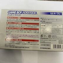 ゲームボーイアドバンス■ほぼ　新品未使用　ミルキーブルー　レア　GBA 任天堂 説明書 箱　Nintendo ニンテンドー　ゲームボーイ　極美品_画像10