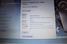 ノートPCパソコン★ASUS VivoBook R416SA R416SA-3050_画像4
