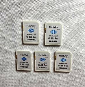 ★FlashAir W-03 Wireless LAN 8GB TOSHIBA★×5枚組 中古動作品 005