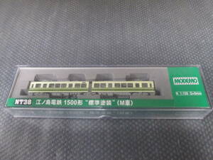 MODEMO モデモ NT38 江ノ島電鉄 1500形 通常塗装 M車