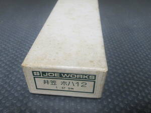 JOE WORKS 乗工社 井笠 ホハ12 (1/87 9mm) Bキット 7600 未組立