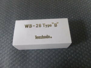 【送料385円】　天賞堂 パワートラック WB-26 TypeB