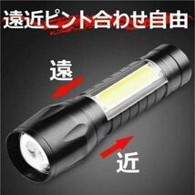 k57 ２個セット LED懐中電灯 ヘッドライト 充電式 明るい 夜釣り キャンプ 災害_画像3