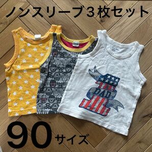 タンクトップ　ノンスリーブ　3枚セット　90サイズ　まとめ売り　GAP スキップランド　OP1ST 男の子　男児　夏用　夏服　