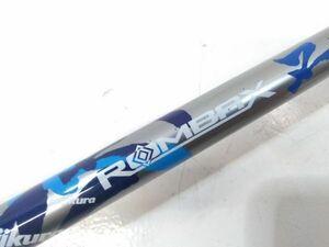 ♪送料無料 Fujikura フジクラ Rombax ランバックス Z ドライバー用シャフト 6Z08 FLEX-(S) 44.25インチ E022216 @140 ♪