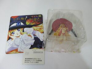 ヤミと帽子と本の旅人 リリス SR スーパーリアルフィギュア DX シリーズ ユージン YUJIN 中古②