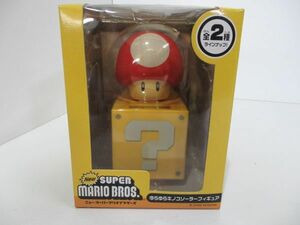 スーパーマリオ ニュー・スーパーマリオブラザーズ ゆらゆらキノコソーラーフィギュア プライズ スーパーキノコ 未開封