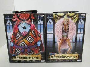 ワンピース DX王下七武海フィギュア vol.1 全2種セット ジンベエ ドンキホーテ・ドフラミンゴ プライズ ONE PIECE バンプレスト 新品未開封