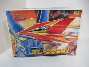 グレートマジンガー ブレーンコンドル プラモデル バンダイ BANDAI 未組立