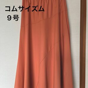 スカート　9号　美品　 ロング丈 無地