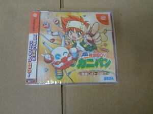  super departure Akira BOY crab bread . mileage Robot to. mystery Dreamcast unopened 