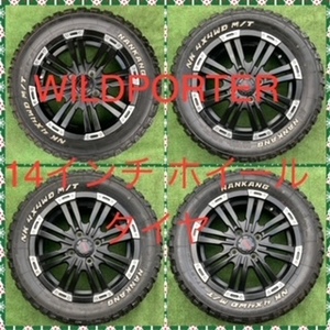 240217-03 NANKANG NK4×4WD M/T ラジアルタイヤ+WILD PORTER 14inch Wheel EVERY/DELICA MINI/ATRAI など